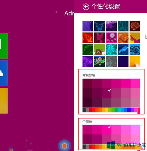 Win8.1�p���O(sh��)�����汳���ķ���