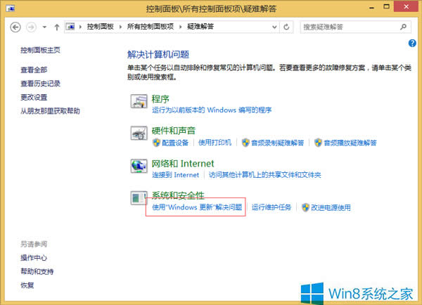 Win8���º�һֱ��ʾ�؆��Ľ�Q����