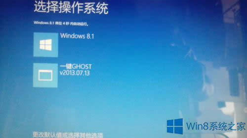 Win8.1һ�IGhost����(d��o)헵Ąh������