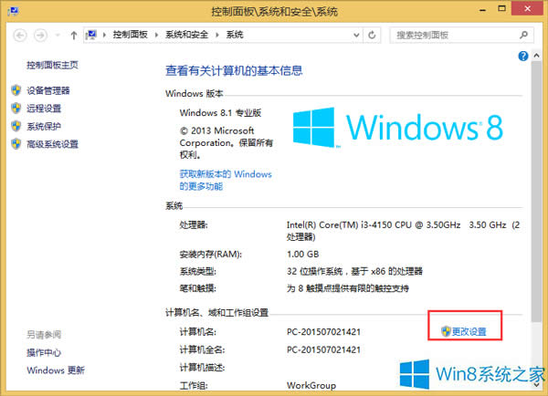 Win8�޸�Ӌ��C���ļ���