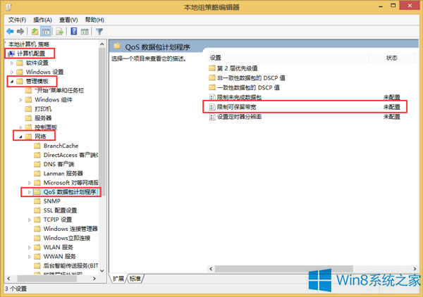 Win8.1ϵ�y�����߾W��