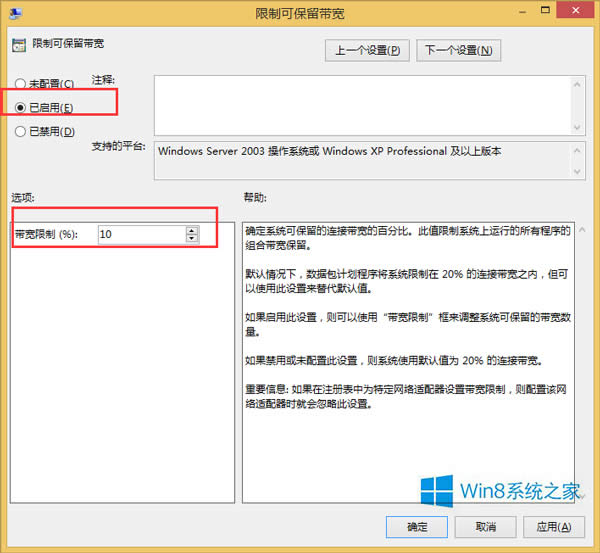 Win8.1ϵ�y�����߾W��