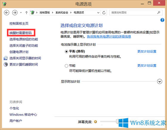 Win8.1ϵ�y�P�C׃�؆��Ľ�Q����