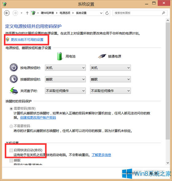 Win8.1ϵ�y�P�C׃�؆��Ľ�Q����