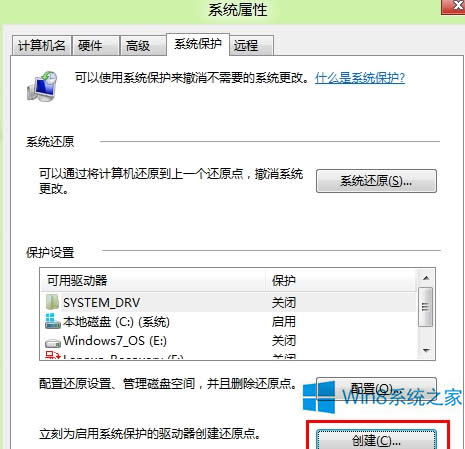 Windows8����ϵ�y߀ԭ�c�ķ���
