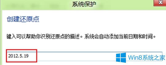 Windows8����ϵ�y߀ԭ�c�ķ���