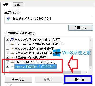 Win8ϵ�y���ܼ���ăɴ��Q����