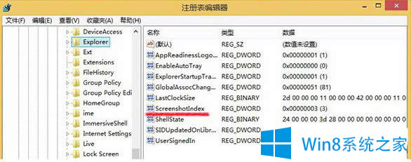 �O��Win8ϵ�y�؈D����������@ʾ�ļ���