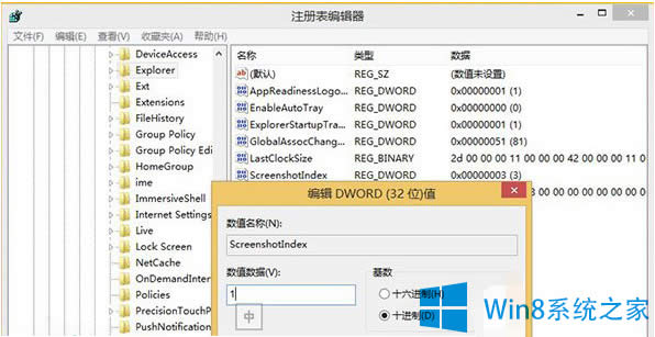 �O��Win8ϵ�y�؈D����������@ʾ�ļ���