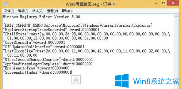 �O��Win8ϵ�y�؈D����������@ʾ�ļ���