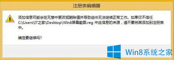 �O��Win8ϵ�y�؈D����������@ʾ�ļ���