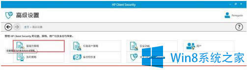 �P�]Win8�Pӛ��ָ�y�R�e���ܵĲ��E