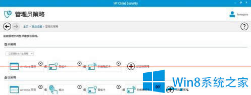 �P�]Win8�Pӛ��ָ�y�R�e���ܵĲ��E