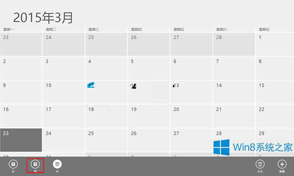 Windows8�՚v�@ʾ��ҕ�D�Ĳ��E