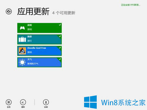 Win8ϵ�y�����̵�]�оW�j��ô�k��