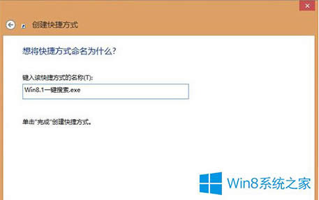 Windows8/8.1ϵ�y(t��ng)��������������ݷ�ʽ�ķ���