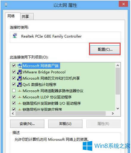 Win8.1˯�ߺ�W�j������O�ò��E