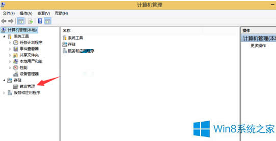 Win8ϵ�y�鿴Ӳ�P�����ļ���