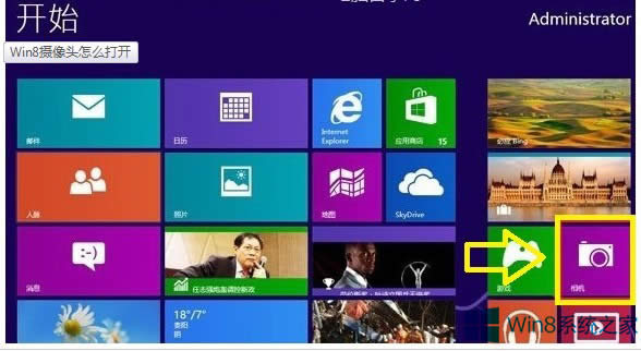 Windows8啟用攝像頭的兩大技巧