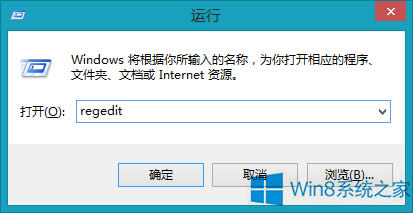 Win8系統(tǒng)打開(kāi)AHCI模式的方法
