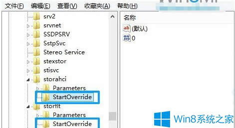 Win8系統(tǒng)打開(kāi)AHCI模式的方法