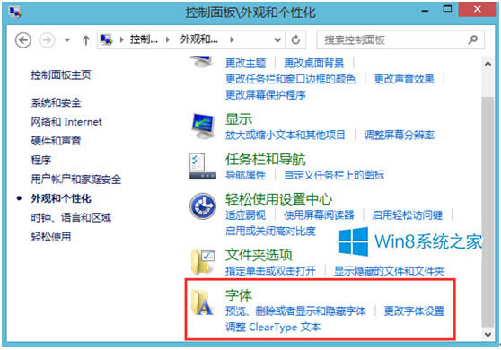 Windows8.1Ĭ�J���w�Gʧ��ν�Q