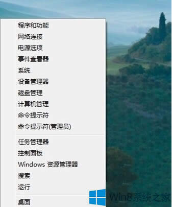 ��ô�O��Win8�_ʼ�ˆ�?