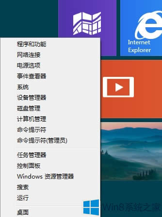 ��ô�O��Win8�_ʼ�ˆ�?