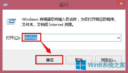�鿴Win8��X���õăɷN��������