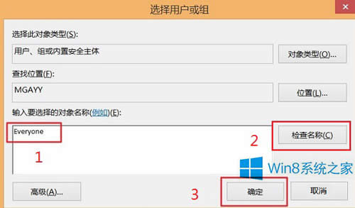 �@ȡWin8.1��߹�����޵Ľ̳�