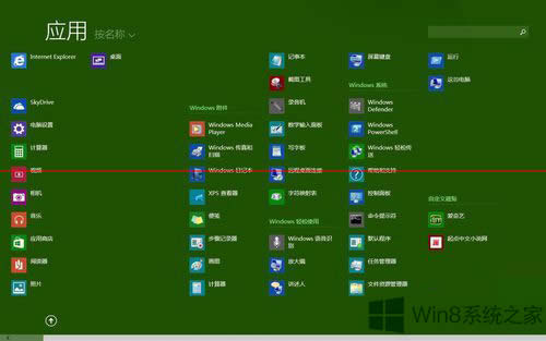 Win8.1ϵ�y(t��ng)����O(sh��)�ô��N���ܣ�