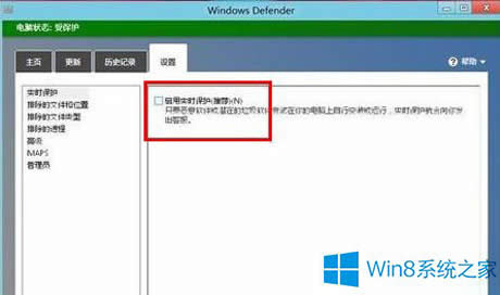 Win8磁盤使用率達(dá)到100%的治理措施
