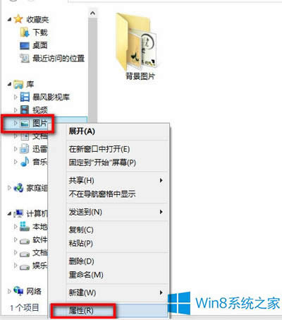 Win8���ӈDƬ���DƬ���С����