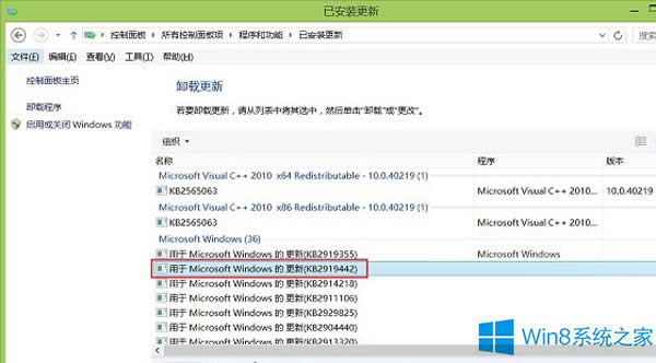 Win8.1 Update如何恢復(fù)到Win8.1系統(tǒng)
