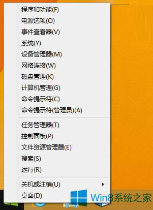 Win8.1����WinSxS������µķ���