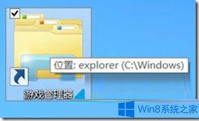 Win8��δ��_�Α������