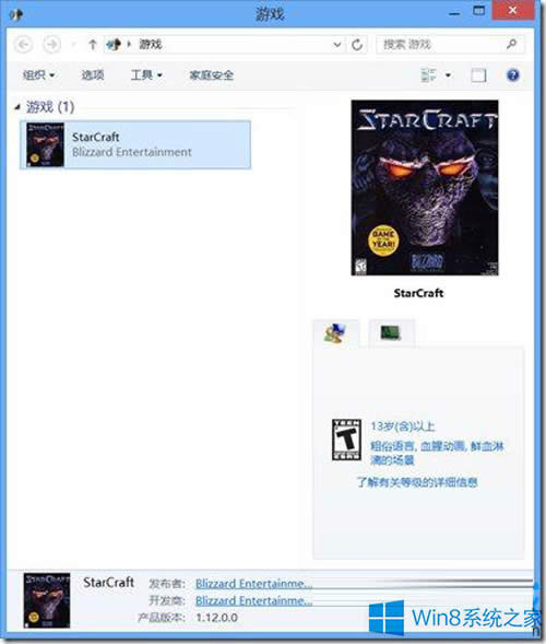Win8��δ��_�Α������