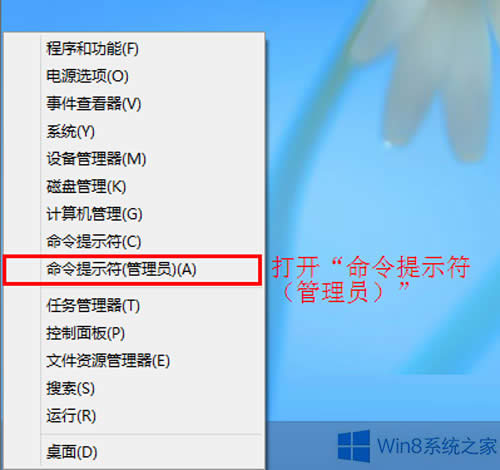 ����SFC�ޏ�Win8ϵ�y�ܓp�M���ķ���