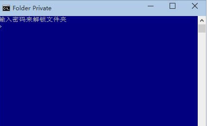 Win8.1系統(tǒng)怎么使用自帶功能給文件夾加密并隱藏