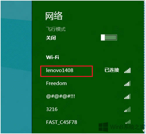 Win8�鿴WiFi����ʹ����r�ķ���