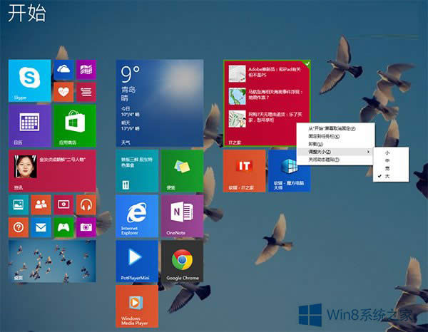 Win8.1 Update׌Modern���ߙ��جF�ķ���