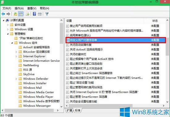 Win8.1ϵ�yIE11�����Ԇ��}��ô��Q��