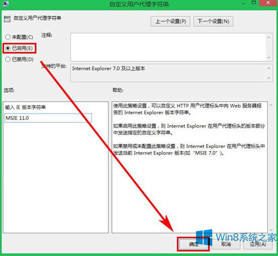 Win8.1ϵ�yIE11�����Ԇ��}��ô��Q��