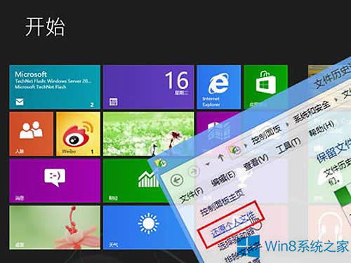 Windows8.1系統(tǒng)文件被誤刪除怎么修復(fù)?