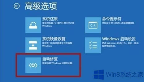 Win8ϵ�y�����{����ʾ�؆��đ�����ʩ