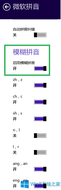 Windows8.1΢ܛƴ��ݔ�뷨�O��ģ�����ļ���