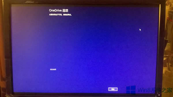 Windows8.1�_�Cͣ����OneDrive�x��M����������ô�k��