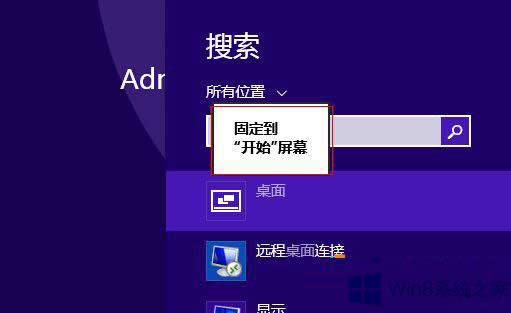 Win8.1�_ʼ��Ļ�ϛ]��������N��ô�֏���