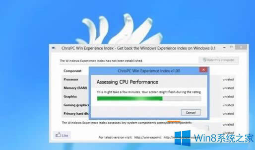 Win8.1ϵ�y(t��ng)��ô�鿴�w�(y��n)ָ��(sh��)��