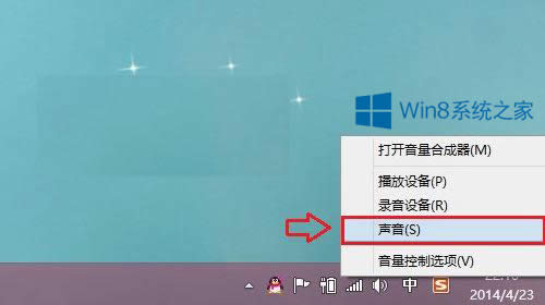 Win8.1ϵ�y(t��ng)��С��ν�Q��